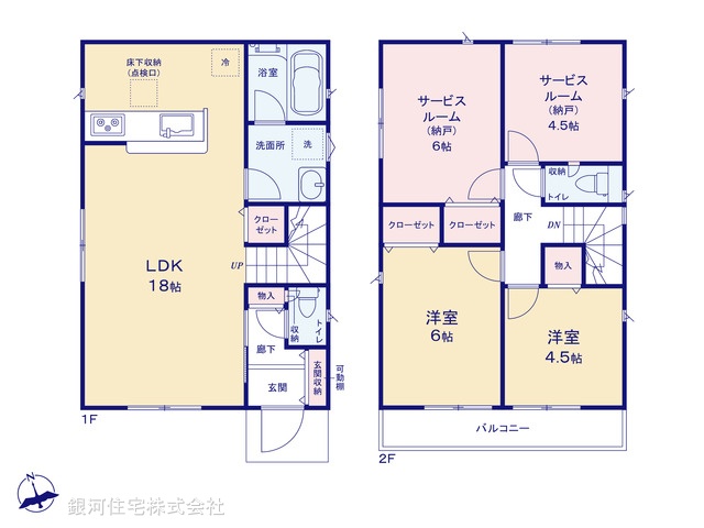 G00367917 神奈川県横浜市瀬谷区三ツ境 新築一戸建て 5280万円【間取図】