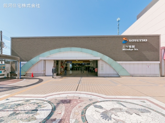 G00367938 神奈川県横浜市瀬谷区宮沢２丁目 新築一戸建て 5199万円 土地面積133.84m² (約40.48坪) 建物面積109.30m² (約33.06坪) 間取り４ＬＤＫ 築年月2025年02月(築１年以内)【周辺環境】相模鉄道本線「三ツ境」駅