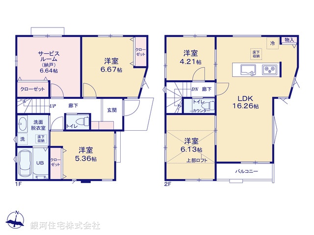 G00367943 東京都江戸川区松島１丁目 新築一戸建て 5980万円 土地面積101.00m² (約30.55坪) 建物面積98.64m² (約29.83坪) 間取り４ＳＬＤＫ 築年月2025年01月(築１年以内)【間取図】