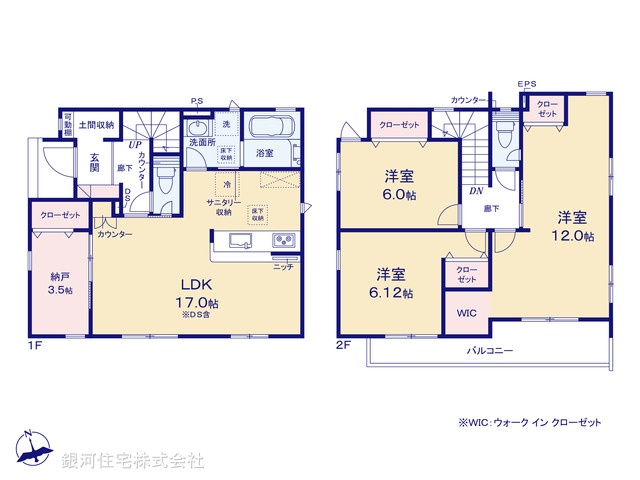 G00368003 埼玉県春日部市備後西５丁目 新築一戸建て 3790万円 土地面積116.26m² (約35.16坪) 建物面積113.85m² (約34.43坪) 間取り３ＬＤＫ 築年月2025年02月(築１年以内)【間取図】