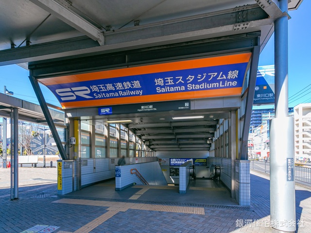 G00368052 埼玉県さいたま市緑区東大門３丁目 新築一戸建て 4480万円 土地面積98.38m² (約29.75坪) 建物面積79.49m² (約24.04坪) 築年月2025年05月【周辺環境】埼玉高速鉄道「東川口」駅
