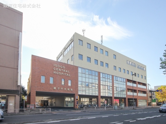 G00368057 神奈川県横浜市磯子区磯子２丁目 新築一戸建て 2880万円 土地面積50.71m² (約15.33坪) 建物面積80.87m² (約24.46坪) 間取り２ＳＬＤＫ 築年月2025年03月(築１年以内)【周辺環境】磯子中央病院