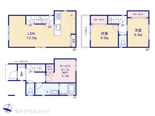 G00368058 神奈川県川崎市川崎区小田栄１丁目 新築一戸建て 3380万円 土地面積44.03m² (約13.31坪) 建物面積70.53m² (約21.33坪) 間取り２ＳＬＤＫ 築年月2025年03月(築１年以内)【間取図】