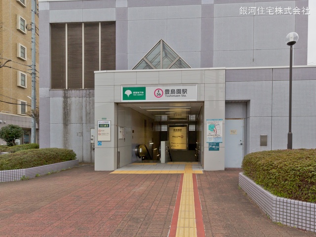 G00368072 東京都練馬区早宮３丁目 中古マンション 6780万円 専有面積85.20m² (約25.77坪) 間取り３ＬＤＫ 所在階3階 築年月2000年04月(築24年)【周辺環境】都営大江戸線「豊島園」駅