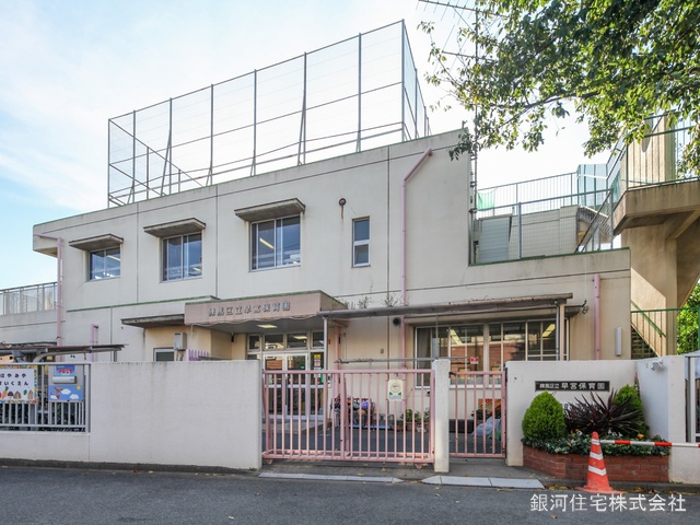 G00368072 東京都練馬区早宮３丁目 中古マンション 6780万円 専有面積85.20m² (約25.77坪) 間取り３ＬＤＫ 所在階3階 築年月2000年04月(築24年)【周辺環境】早宮保育園