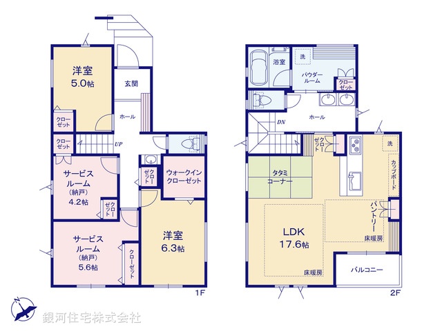 G00368080 神奈川県鎌倉市台５丁目 新築一戸建て 6780万円 土地面積102.07m² (約30.87坪) 建物面積107.44m² (約32.50坪) 築年月2025年03月(築１年以内)【間取図】