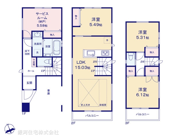 G00368126 東京都品川区南大井１丁目 新築一戸建て 8998万円【間取図】