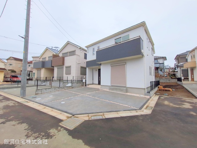相原町