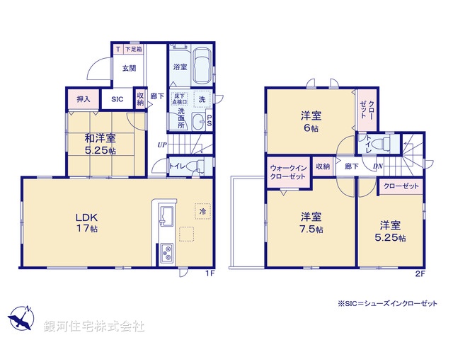 G00368155 千葉県千葉市花見川区作新台５丁目 新築一戸建て 3590万円【間取図】