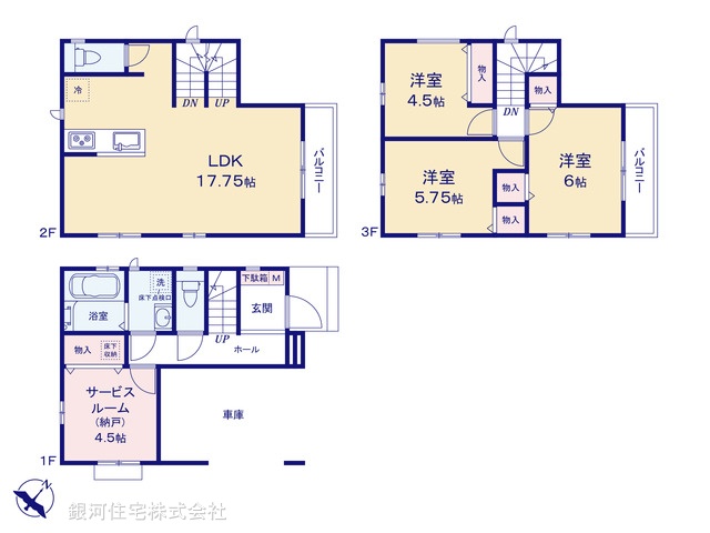 G00368179 埼玉県川口市上青木６丁目 新築一戸建て 3690万円 土地面積60.97m² (約18.44坪) 建物面積106.65m² (約32.26坪) 間取り３ＳＬＤＫ 築年月2025年04月(築１年以内)【間取図】