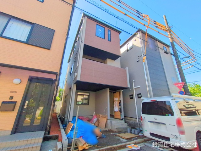 南町１丁目
