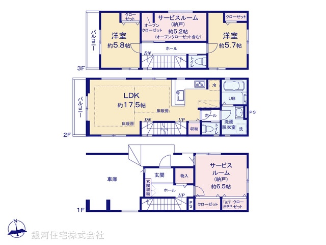 G00368253 神奈川県川崎市高津区下作延３丁目 新築一戸建て 6490万円【間取図】
