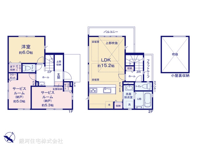 G00368281 東京都三鷹市牟礼３丁目 新築一戸建て 8498万円【間取図】