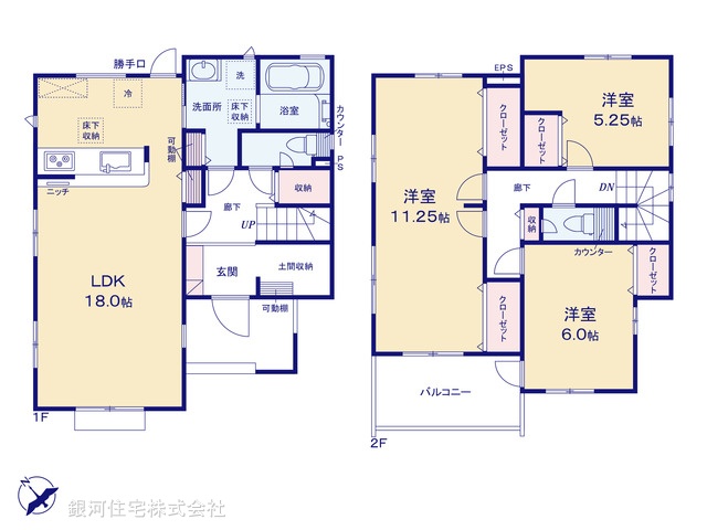 G00368285 埼玉県久喜市上町 新築一戸建て 3190万円【間取図】