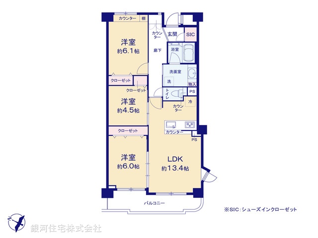 G00368289 神奈川県横浜市緑区長津田１丁目 中古マンション 3999万円【間取図】