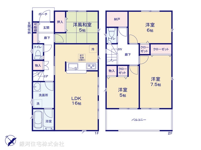 G00368312 千葉県千葉市緑区古市場町 新築一戸建て 2388万円【間取図】