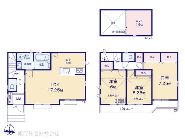 G00368326 東京都小平市小川東町 新築一戸建て 5590万円【間取図】