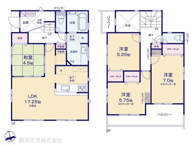 G00368336 神奈川県横浜市瀬谷区宮沢２丁目 新築一戸建て 4889万円【間取図】