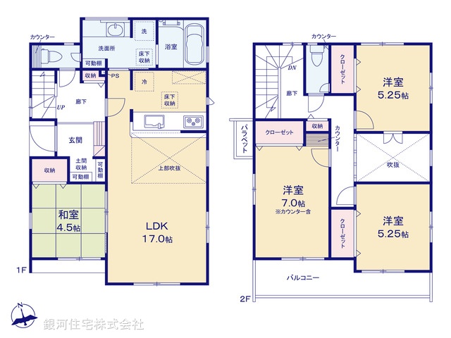 G00368337 神奈川県横浜市瀬谷区宮沢２丁目 新築一戸建て 4889万円【間取図】