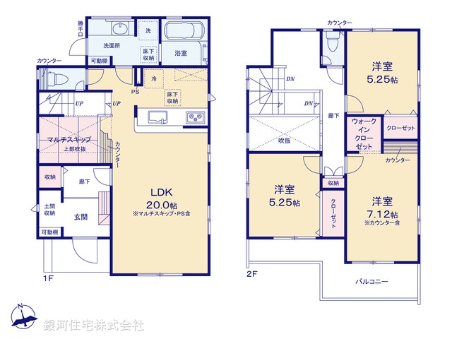 G00368338 神奈川県横浜市瀬谷区宮沢２丁目 新築一戸建て 4889万円【間取図】