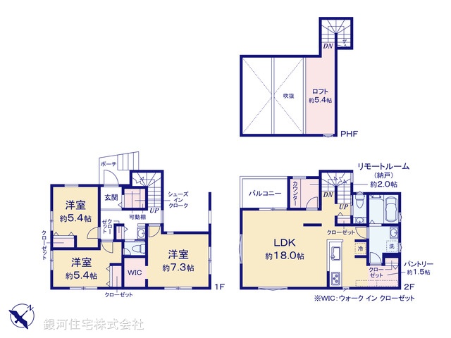 G00368356 東京都多摩市永山６丁目 新築一戸建て 4390万円【間取図】