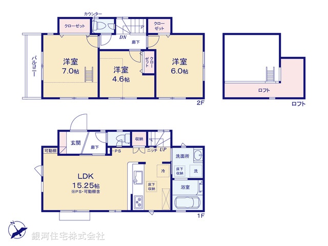 G00368401 東京都杉並区久我山５丁目 新築一戸建て 9680万円【間取図】