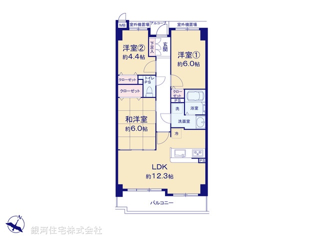 G00368404 神奈川県相模原市中央区上溝 中古マンション 1899万円【間取図】