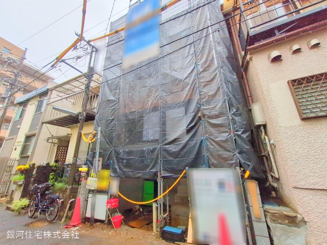 西大井５丁目