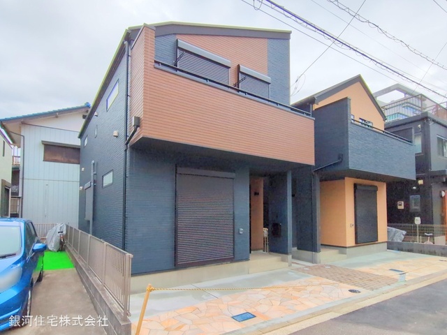 穴川４丁目