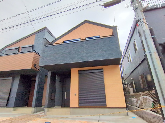 穴川４丁目
