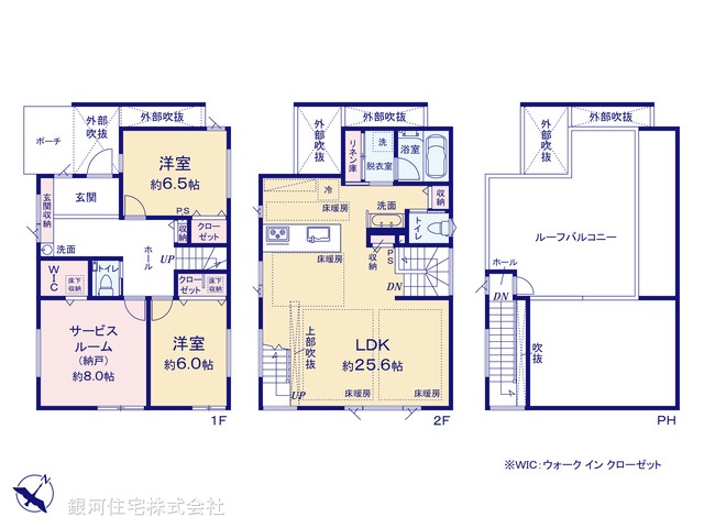 G00368447 神奈川県横浜市青葉区あざみ野南２丁目 新築一戸建て 1億3990万円【間取図】