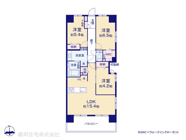 G00368462 東京都江戸川区中葛西７丁目 中古マンション 5399万円【間取図】