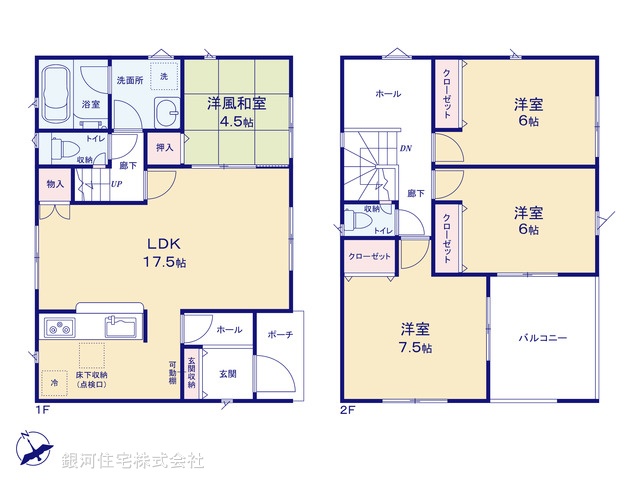 G00368480 千葉県成田市本三里塚 新築一戸建て 2399万円【間取図】