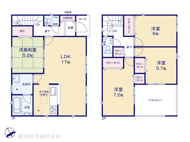G00368481 千葉県成田市本三里塚 新築一戸建て 2399万円【間取図】
