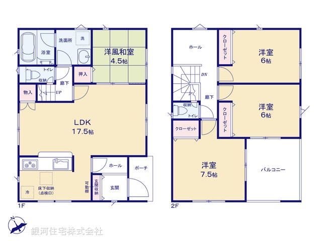 G00368482 千葉県成田市本三里塚 新築一戸建て 2399万円【間取図】