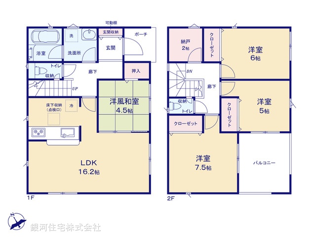 G00368484 千葉県成田市本三里塚 新築一戸建て 2399万円【間取図】