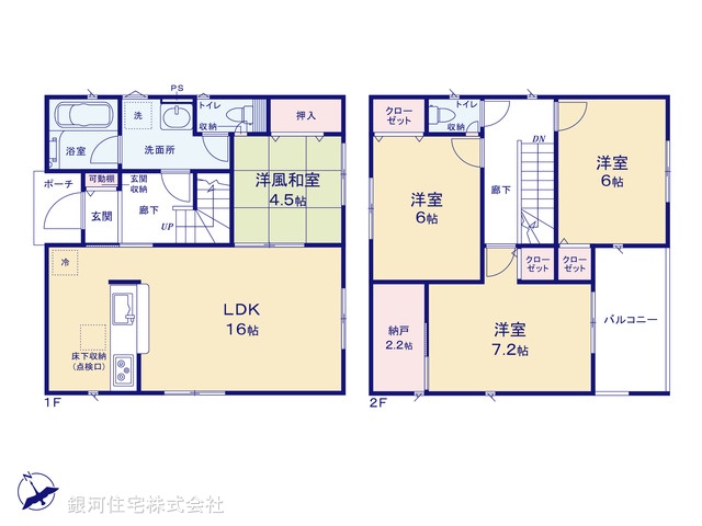G00368486 千葉県成田市本三里塚 新築一戸建て 2299万円【間取図】