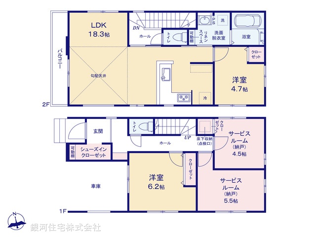 G00368569 千葉県船橋市夏見３丁目 新築一戸建て 6198万円【間取図】