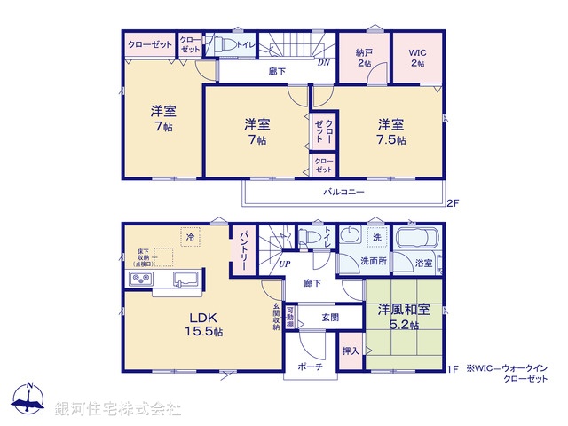 G00368618 東京都町田市下小山田町 新築一戸建て 3180万円【間取図】
