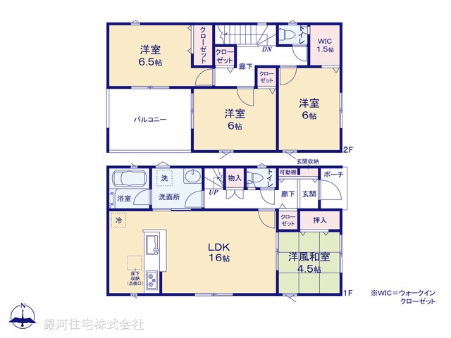 G00368619 東京都町田市下小山田町 新築一戸建て 3280万円【間取図】