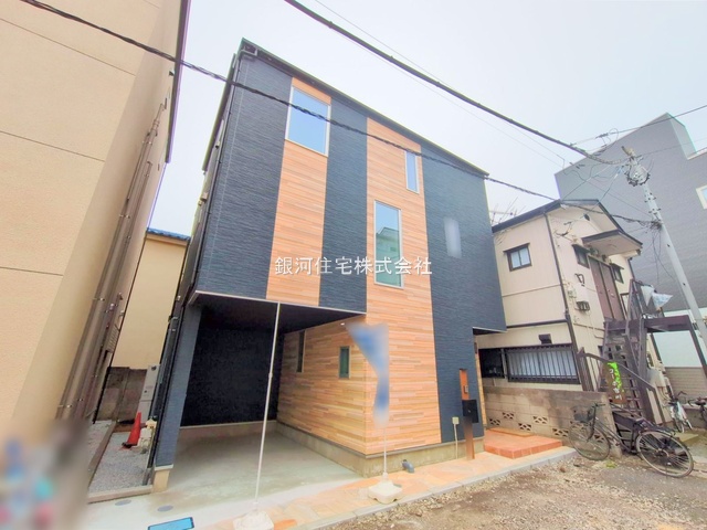 西川口３丁目