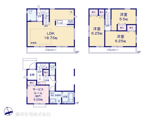 G00368632 埼玉県川口市西川口３丁目 新築一戸建て 5798万円【間取図】