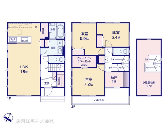 G00368660 埼玉県桶川市末広３丁目 中古一戸建て 3980万円【間取図】
