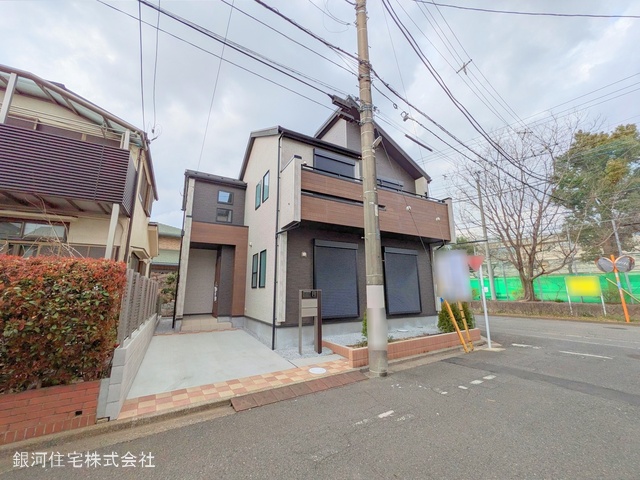 西原町４丁目