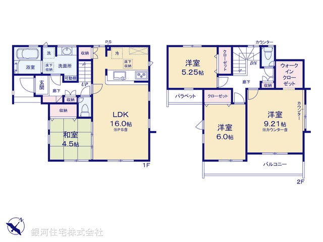 G00368676 東京都西東京市西原町４丁目 新築一戸建て 5590万円【間取図】