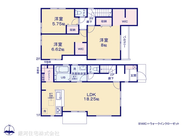 G00368740 東京都あきる野市野辺 新築一戸建て 3580万円【間取図】