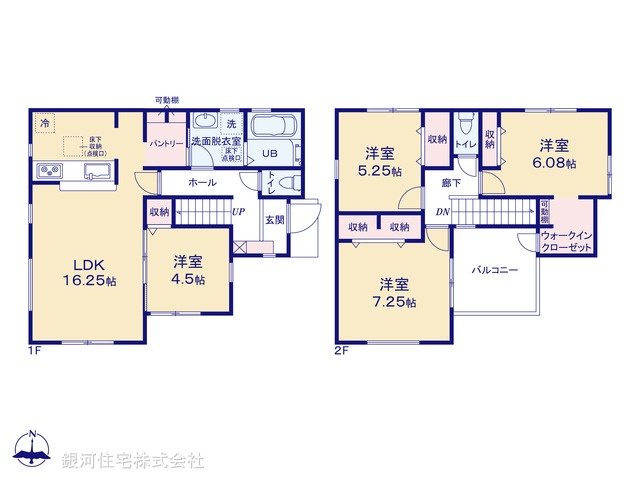 G00368741 東京都あきる野市野辺 新築一戸建て 3580万円【間取図】