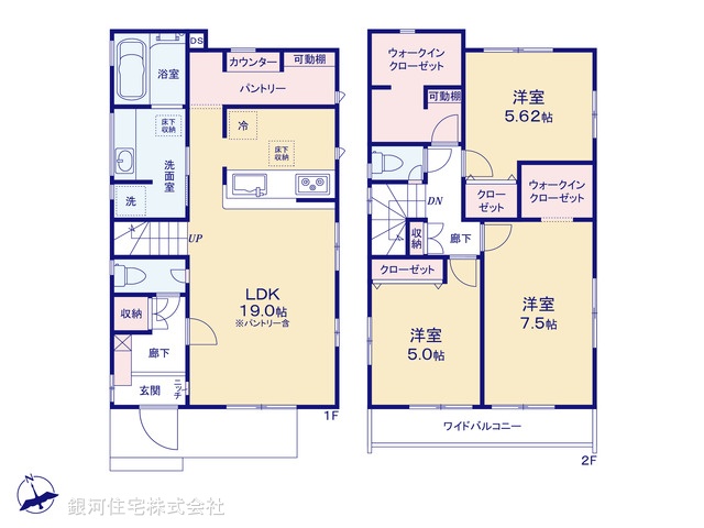 G00368777 東京都東大和市奈良橋２丁目 新築一戸建て 3650万円【間取図】