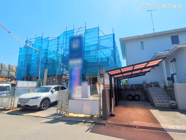 鶴川４丁目