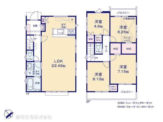 G00368783 東京都町田市鶴川４丁目 新築一戸建て 4680万円【間取図】